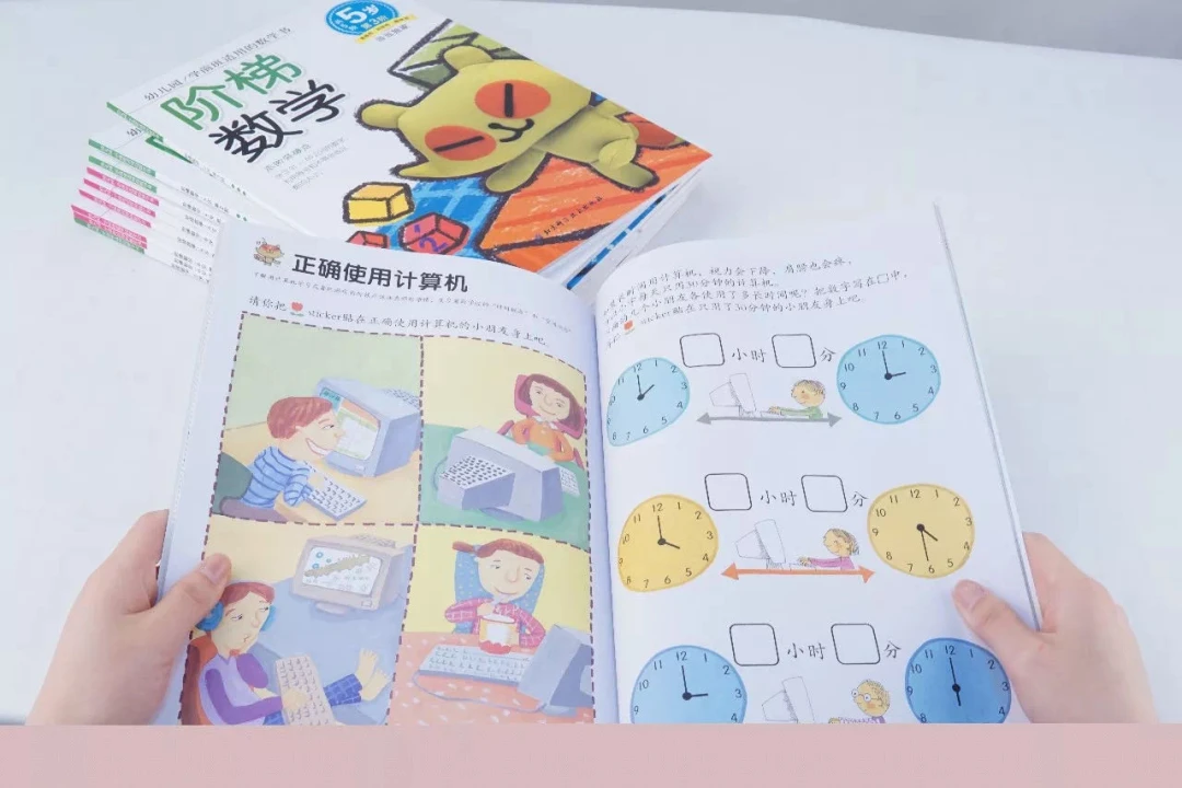 如何制定智能篮球训练计划_2